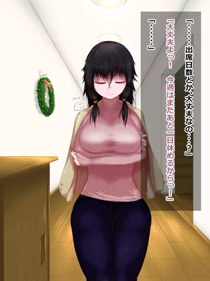 Hikikomori na Oneechan ni Kamatteagetetara Mechakucha ni Sareteta