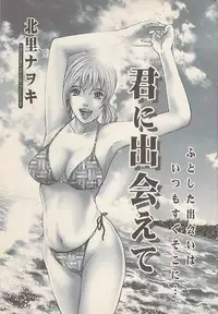 Action Pizazz 2007-05