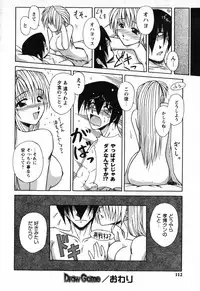 [Yamasuke] Twinkle2 Little2