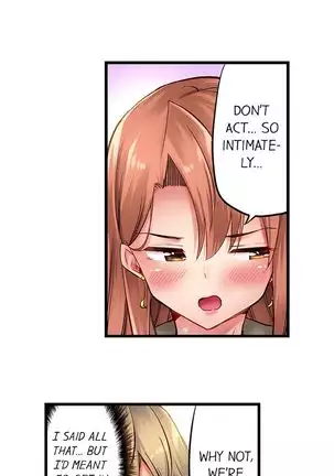 1 Piston de Bareru Uso ~Jishou Bitch wa Ubu ni Nureru~ | Busted in One Thrust Ch. 1 - 15