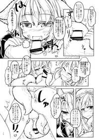 [Tobihizageri (Mumumu)] Ran Sensei Onnanoko no Kei (Touhou Project)