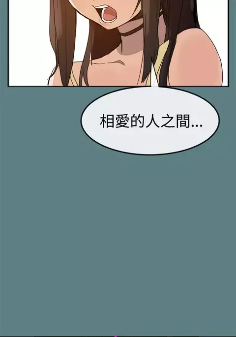 中文韩漫 Thrill girl Ch.01-08