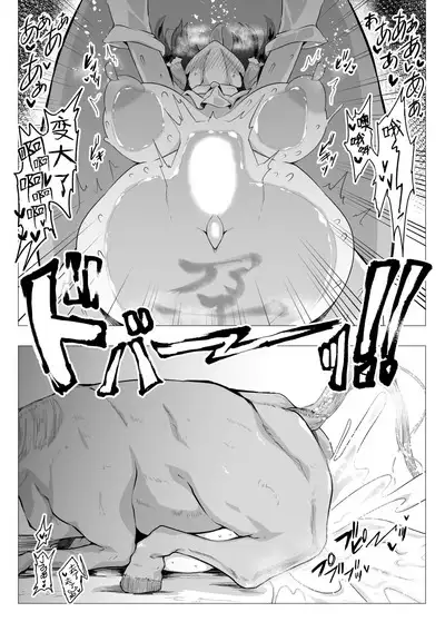 Uma Miko Reimu | 马巫女灵梦