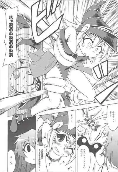 (C78) [Public Planet (Kousei)] Majiero (Yu-Gi-Oh!)