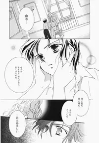 [Ooshima Towa] Towa-Can