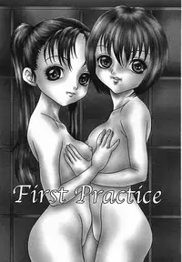 [Yoshino Shiho] Rinkan Yuugi