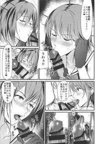 (C93) [Tainone Takikomi Gohan (Tainone)] Maya-sama ga Asoko ni Chucchu Shitekuru Hon (Kantai Collection -KanColle-)