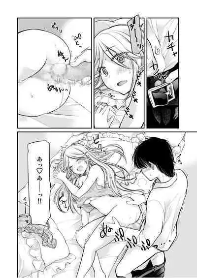 Class de 1-ban no Boss Gal wa Boku no Mae dake Kawaii Ecchi na Osananajimi