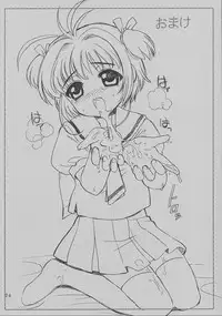 (C62) [SimaSima System, Nagisawaya (Nagisawa You)] Sakura-chan to Issho (Chobits, Cardcaptor Sakura)