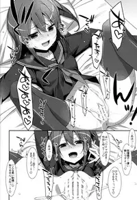 (C94) [TIES (Takei Ooki)] Watashi no, Onii-chan Soushuuhen