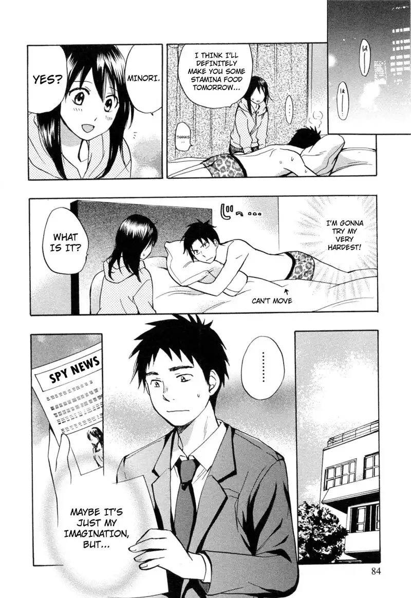 Koi Wo Suru No Ga Shigoto Desu - Ch20