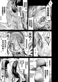 Yokushitsu no Hanayome | 浴室的新娘