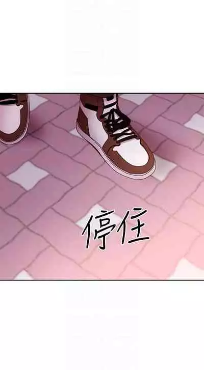 我媽媽的朋友 61-83 CHI manhwaroshixp.wordpress.com/only-manhwas-raw