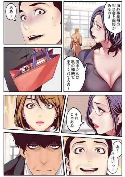 すばらしき新世界（フルカラー）【特装版】 1