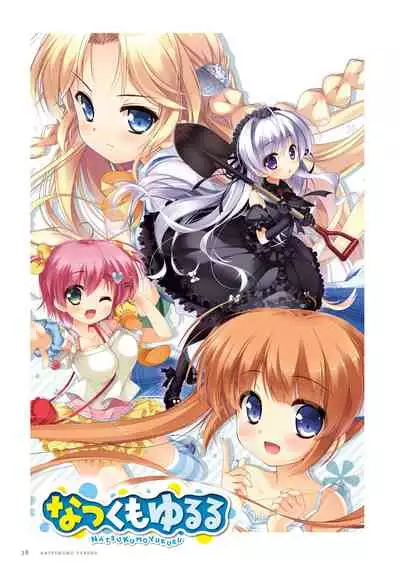 Fuyukara, Kururu. Materials Collection