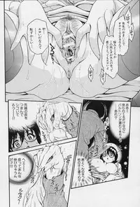 [Shirataki Shun] Onnanoko