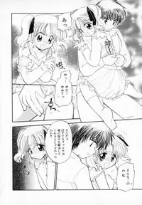 [宇佐美涉] Pastel Colors