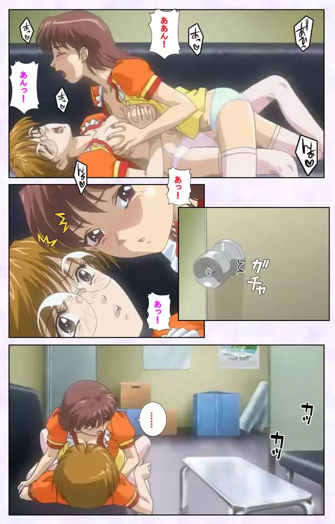 inbo-innyan kanzenhan