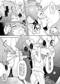 Natsu no Hacka Doll Satsueikai!