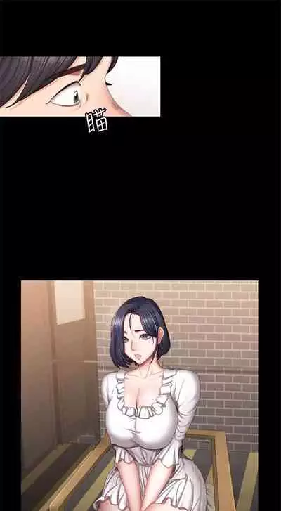 [週三] [G.HO & 高孫志] 健身教練 1-67 官方中文（連載中）