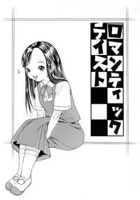 [Katagiri Hinoka] L-MATRIX