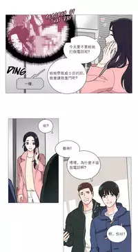 [The Jinshan] Sadistic Beauty | 虐美人 Ch.1-49[Chinese] [17+沒有漢化]