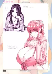 [Choki no Kamisama & Wanwandou] Yose Chichi