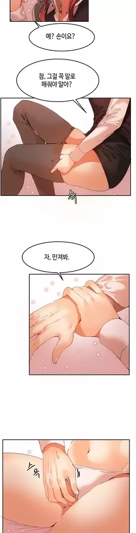 Hari's Lumpy Sharehouse Ch.0-16