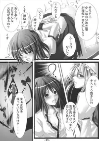 (C77) [Ikaring (Ajishio)] Tenshi ni Ryoujoku wo (Touhou Project)