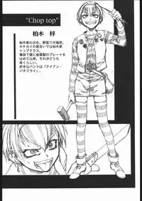 (C68) [TEX-MEX (Red Bear)] WAY OF TEX-MEX (Various)