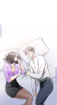 我要搶走她1-7【中文】