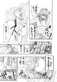 (C39) [Team Plus-Y (Various)] PLUS-Y Vol. 7 (Various)