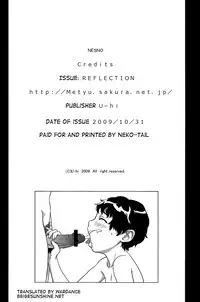 (Shota Scratch 10) [Reflection (U-hi)] NESNO [English] [WarDance]