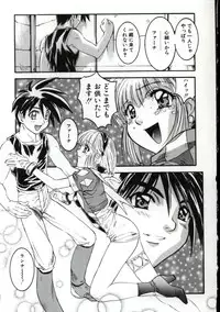 [Nanno Koto] Go Go Runna