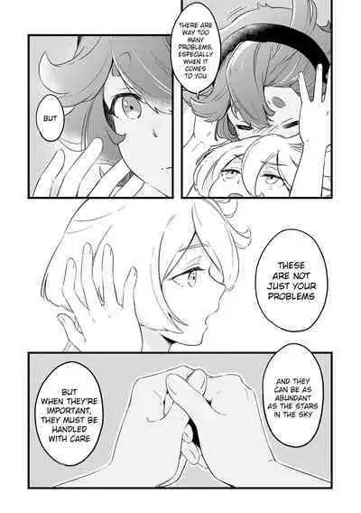 Wakaranakute Mo | Even If You Don't Understand