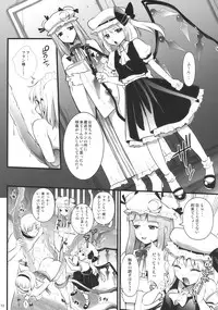 (C78) [YURIRU-RARIKA (Kojima Saya)] R Saku -Sakuya e no Batsu- (Ge) (Touhou Project)