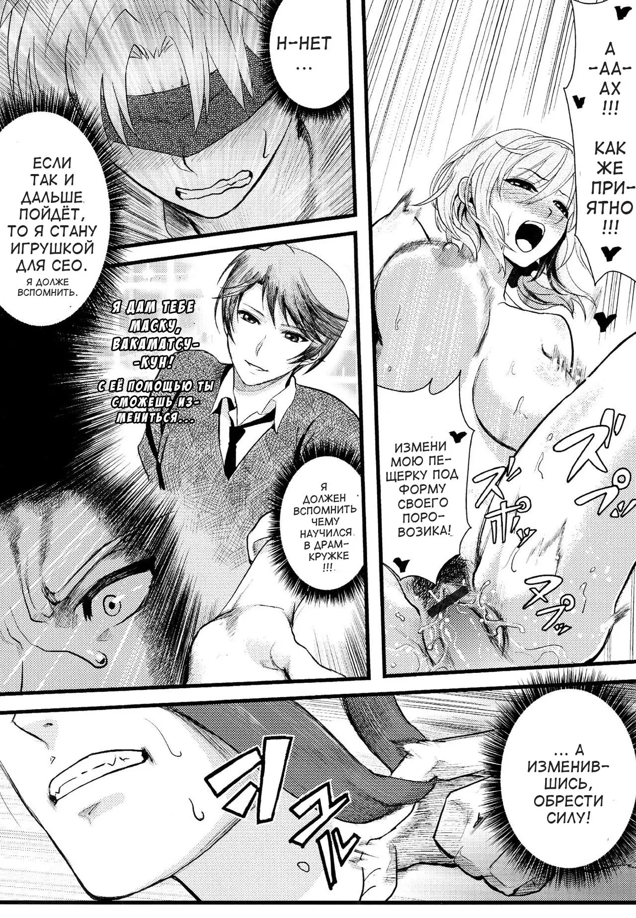 Chotto Iikagen Hanashite Kudasai Seo-senpai!!! | Wait! Let go of me, Seo-senpai!