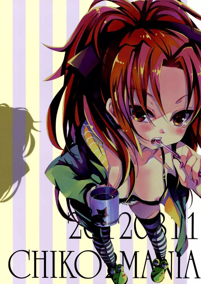 Do You Like Your Red Beans Mashed or Whole?