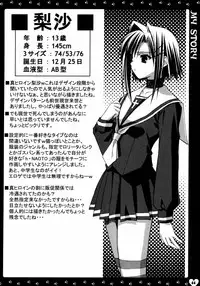 (C67) [HEART-WORK, JOKER TYPE (Suzuhira Hiro, Nishimata Aoi)] MY STORY (Monochrome, Final Approach)