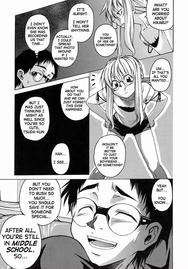 ake on Me Vol1 - #4Please Take Me To Paradise