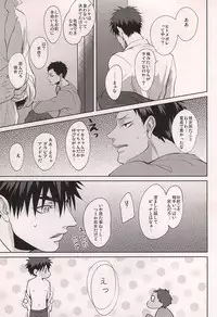 (DC RETURNS 6) [cccheese, Kuroquis (Mitsuki Sakura, Kuro)] WARNING WARNING (Kuroko no Basuke)