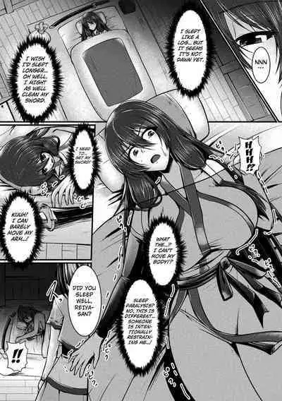 Haison ni Senmu Yami | Hidden Darkness in an Abandoned Village