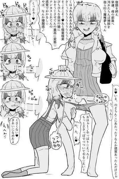 Kishouchou no Juunin