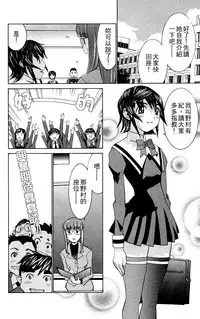 [川津健二朗]のーぶら01[Chinese]