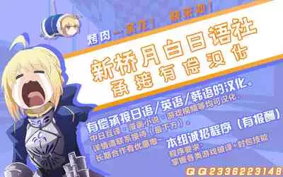 [Chabashira Chainsaw (Chacharan)] Jeanne to Natsu no Umi (Fate/Grand Order) [Chinese] [黎欧x新桥月白日语社] [Digital]