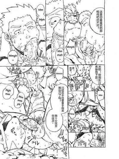 Choujuu Gasshin Build Tiger 番外篇