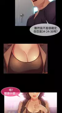 Switch1-29 Chinese Rsiky