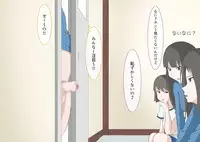 [MOODETER] CFNM Suki na Hito ni Houkei ga Barete...