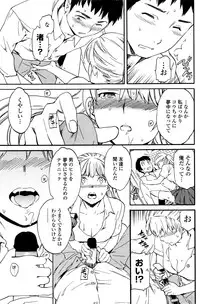 COMIC Penguin Club Sanzokuban 2016-01