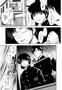 [Library] Akai Gakkou